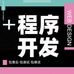 昆明【关键词】链动2+1模式-链动3+1模式-模式系统【哪家好?】