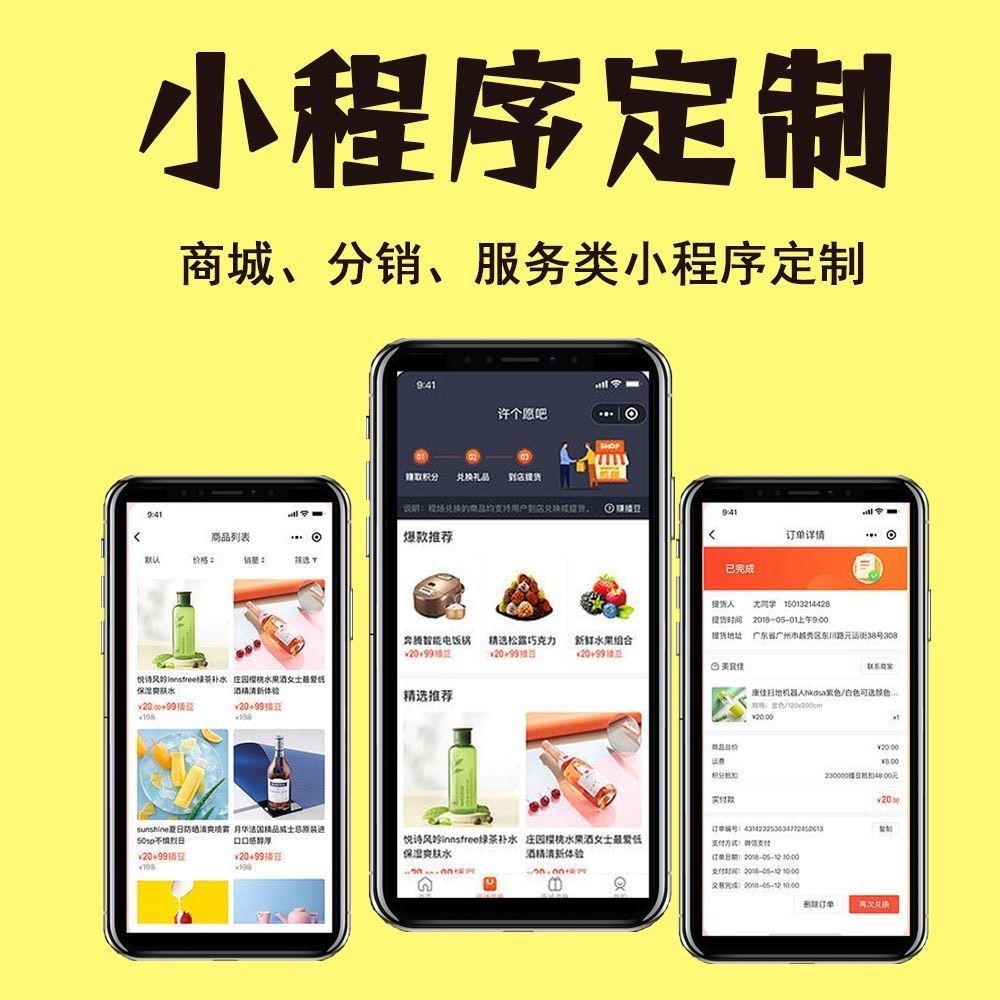 昆明【原创】279模式开发：深度解析与企业转型之道【哪家好?】