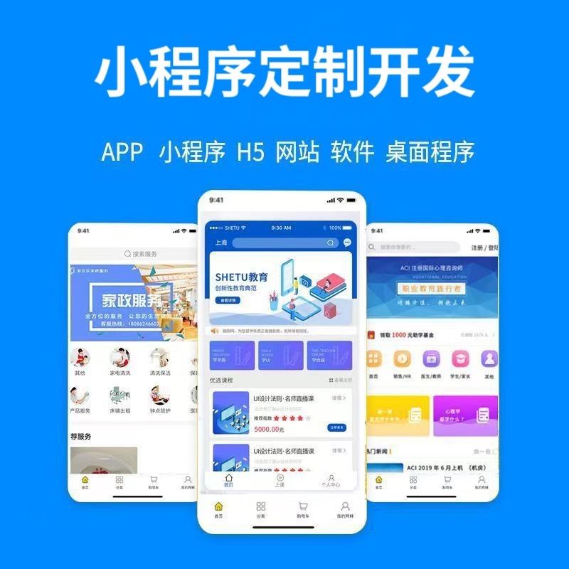 昆明【如何做】279模式开发：深度解析与战略布局白皮书 【279模式开发2025年趋势】【是什么?】